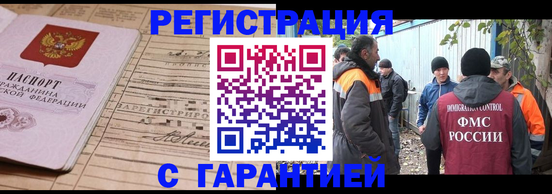 регистрация для школы в Новозыбкове