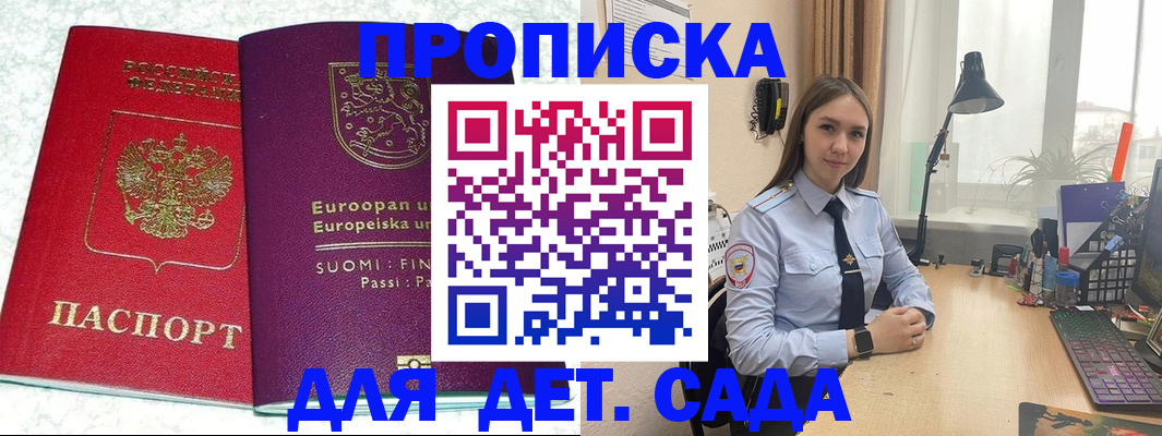 форма 3 в Новозыбкове